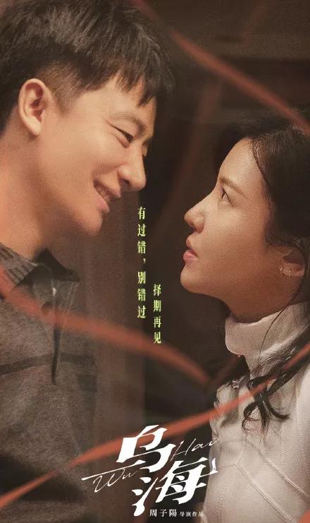 烏海，任務完成與學習技能詳細步驟指南